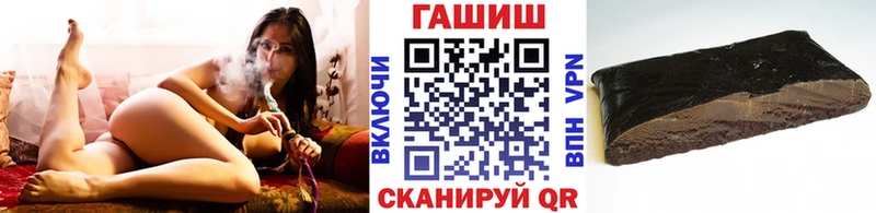 Где купить Татарск Cocaine Меф Галлюциногенные грибы СК Амфетамин Каннабис Гашиш