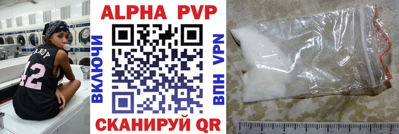 A-PVP кристаллы  мега ССЫЛКА  Татарск 