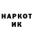 ГЕРОИН белый Vanek Klimenko