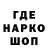ГЕРОИН гречка 1. 2126