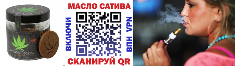 Canna-Cookies марихуана  где найти   Татарск 