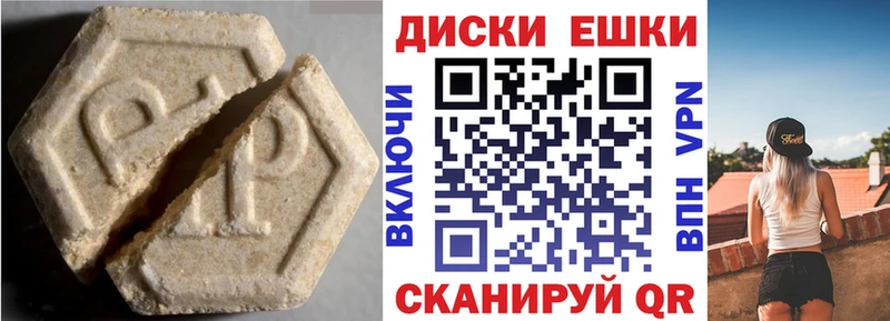 Экстази 300 mg наркошоп Татарск