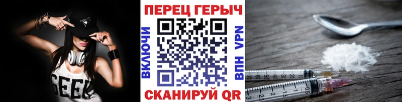 ГЕРОИН белый  где найти   Татарск 