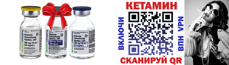 что такое   Татарск  блэк спрут как войти  КЕТАМИН ketamine 