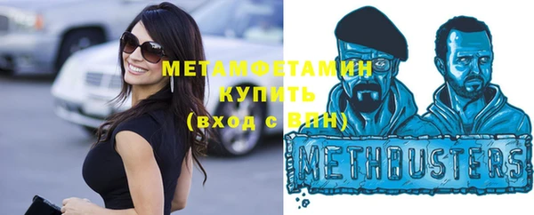 кокаин VHQ Армянск