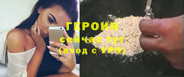 кокаин VHQ Армянск