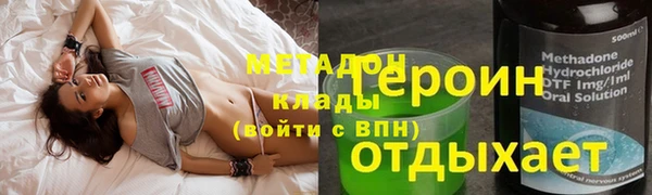 кокаин VHQ Армянск