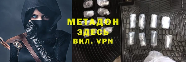 Альфа ПВП Аркадак