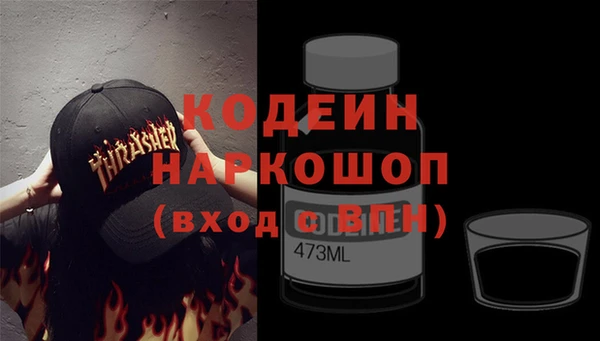 кокаин VHQ Армянск