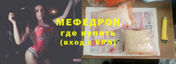кокаин VHQ Армянск