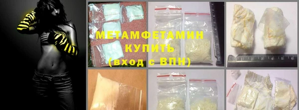 кокаин VHQ Армянск