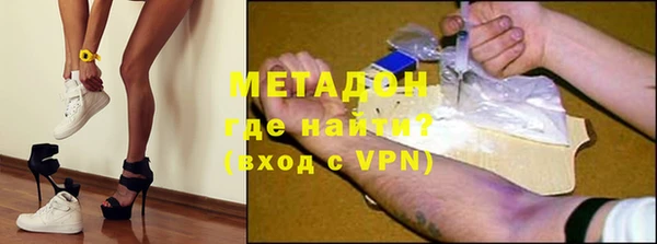 кокаин VHQ Армянск