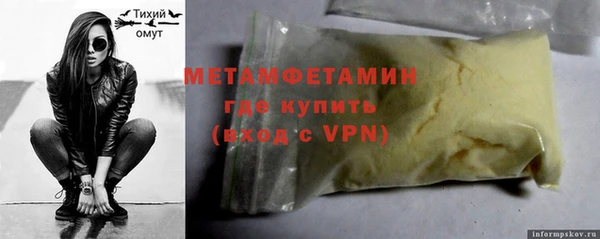 кокаин VHQ Армянск
