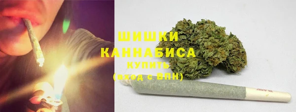 кокаин VHQ Армянск