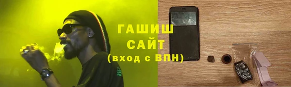 кокаин VHQ Армянск