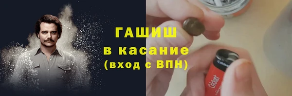 кокаин VHQ Армянск