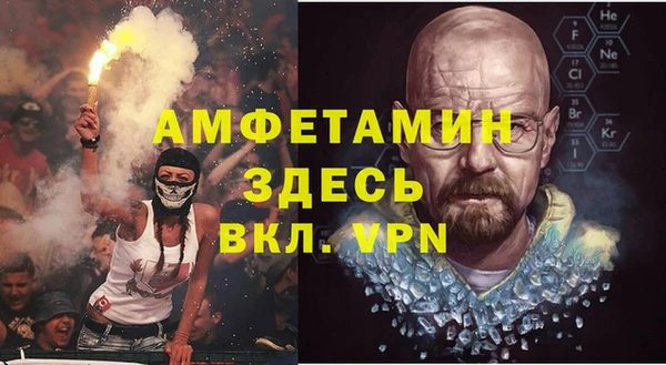 кокаин VHQ Армянск