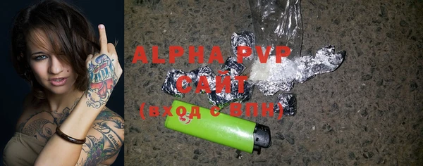 Альфа ПВП Аркадак