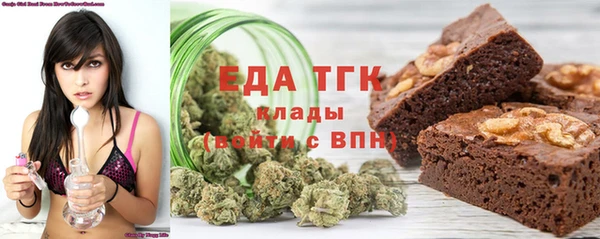 Альфа ПВП Аркадак