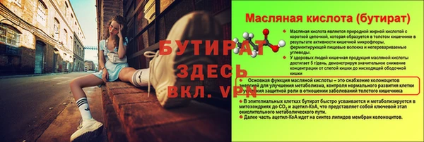 Альфа ПВП Аркадак