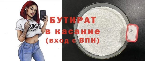 кокаин VHQ Армянск