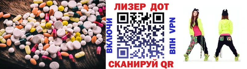 где найти наркотики  Татарск  LSD-25 экстази ecstasy 