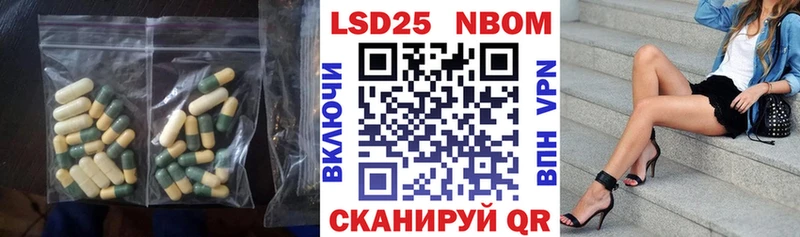 ЛСД экстази кислота Татарск